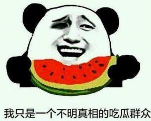 吃瓜群众的搞笑瞬间视频,笑料百出，欢乐无限