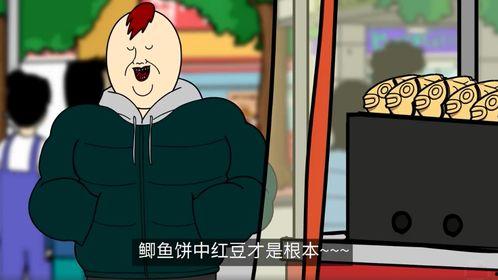 搞笑动漫吃瓜视频大全免费观看,笑料横生！搞笑动漫吃瓜视频大全免费畅享