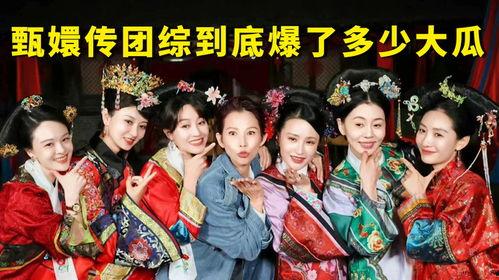 四爷在线吃瓜视频播放全集