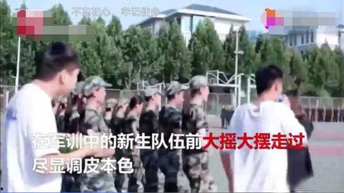 今日吃瓜 军训视频播放,吃瓜群众围观青春热血瞬间