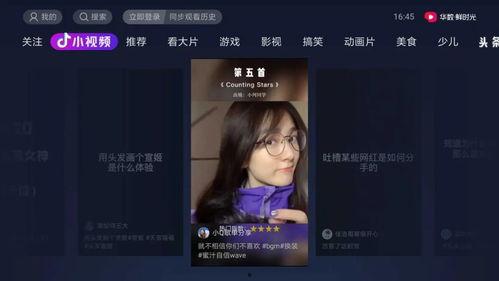 抖音博雅的吃瓜视频,揭秘娱乐圈幕后真相