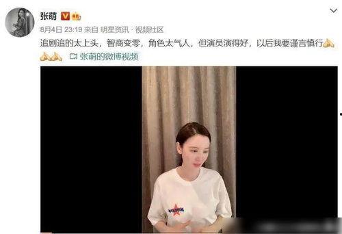 郑燕姿和朋友吃瓜视频大全,视频大全揭秘幕后趣事