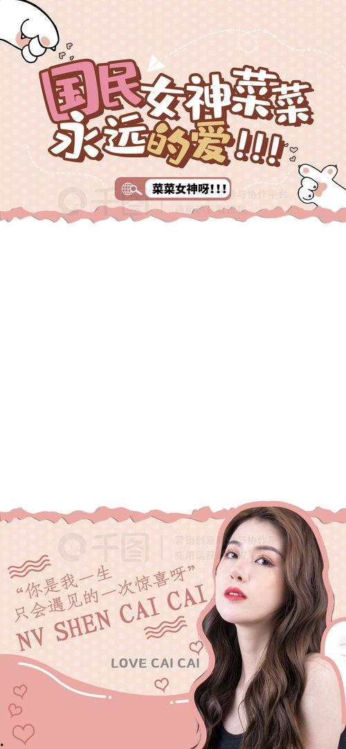 吃瓜八卦视频网站大全下载,一键下载畅享娱乐盛宴