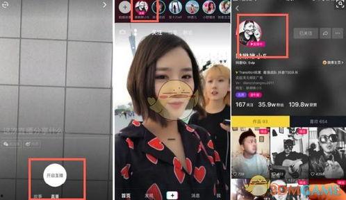 吃瓜小子视频直播间在哪,吃瓜小子直播间，带你一探究竟！