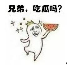 吃瓜表情包视频合集大全,笑料横生！吃瓜表情包视频合集大盘点