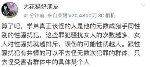 清华大学学姐吃瓜视频,校园生活趣味瞬间大公开