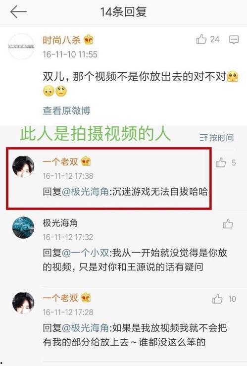 吃瓜带点脑子的视频,揭秘视频背后的真相与趣味