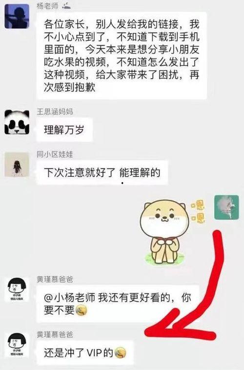 吃瓜带点脑子的视频,揭秘视频背后的真相与趣味