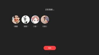 钉钉在线吃瓜视频,一起围观这场别开生面的在线吃瓜盛宴