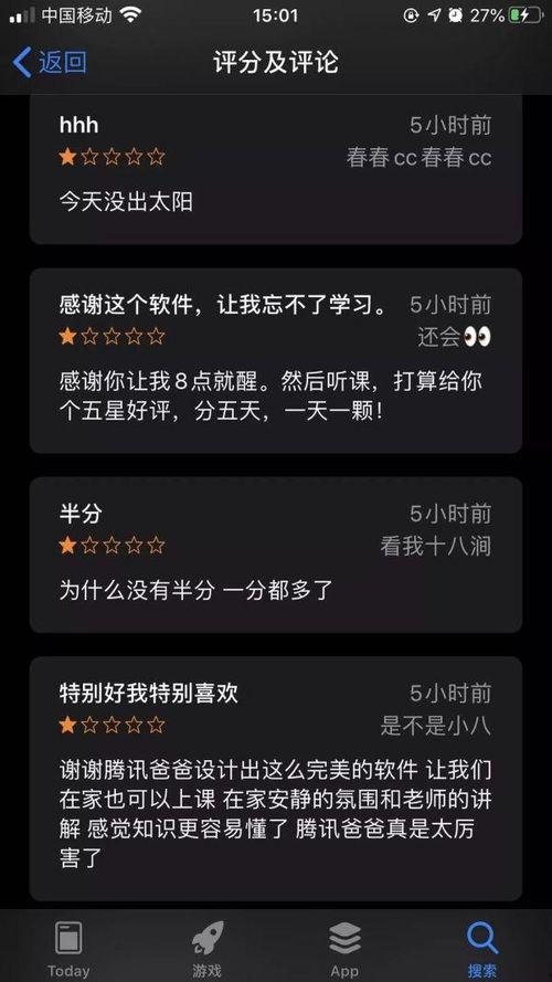 钉钉在线吃瓜视频,一起围观这场别开生面的在线吃瓜盛宴