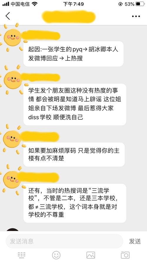 八卦吃瓜视频网址在线观看,揭秘娱乐圈幕后故事，带你领略网络红人风采