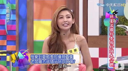 女神大型吃瓜视频下载,揭秘娱乐圈幕后真相