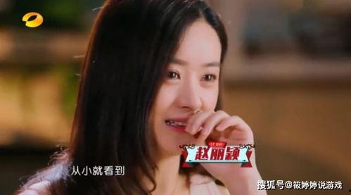 女神大型吃瓜视频下载,揭秘娱乐圈幕后真相