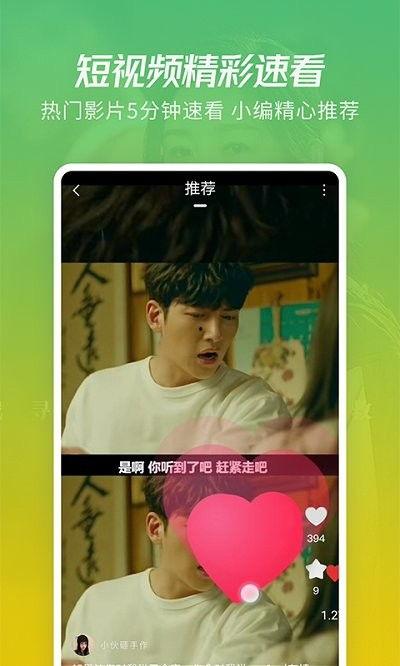 吃瓜阿姨解说全集视频下载,揭秘热门事件背后的真相