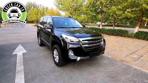 哈弗h9吃瓜视频