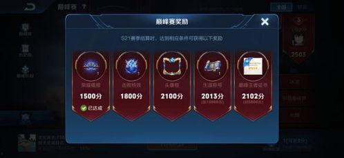 巅峰赛高端局吃瓜视频大全