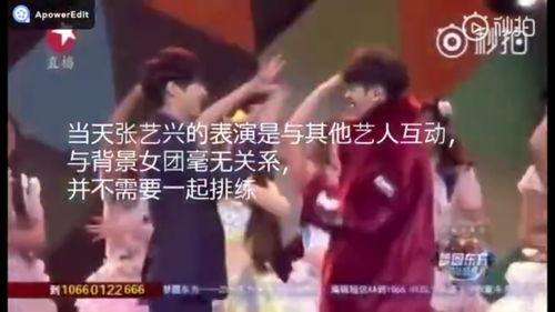 怒批吃瓜黑料视频,揭秘网络谣言背后的真相